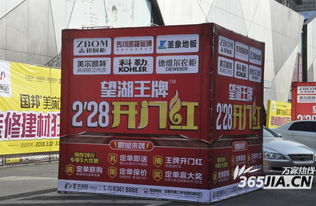 年后建材促銷火熱開啟 地板價(jià)格低至49.9元，望湖美家居商家活動(dòng)大盤點(diǎn)