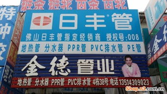 暖立方探訪長(zhǎng)春建材城 暖通零售市場(chǎng)與建材銷售趨勢(shì)分析